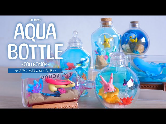 開箱】RE MENT 盒玩ポケットモンスターAQUA BOTTLE collection