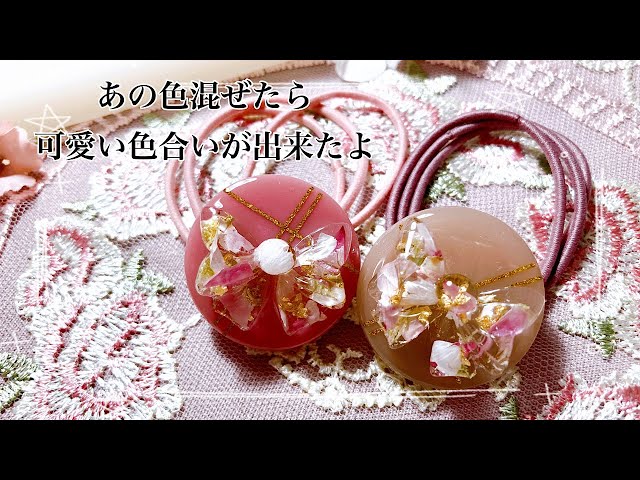 レジン】グリーンオーシャンの着色剤を混ぜたら煌めきが可愛い色ができ