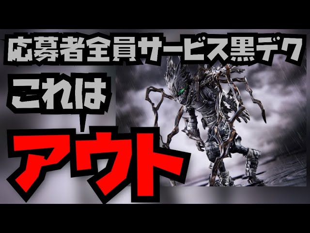 黒デク(デクブラック)についてお話しさせて頂きます 僕のヒーロー