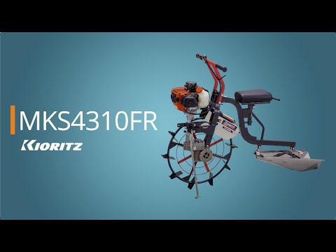 共立】乗用溝切機 MKS4310FR 紹介映像 - YouTube