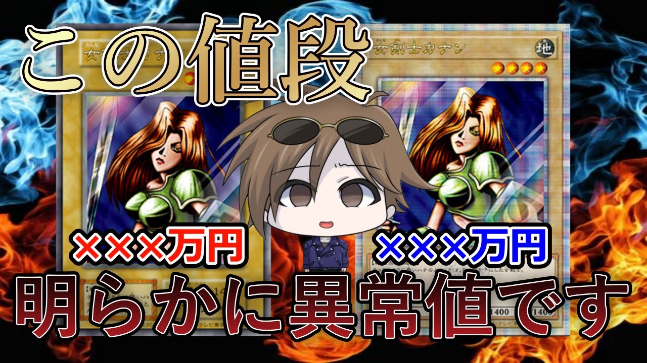 遊戯王】QUARTER CENTURY LIMITED PACKの初動価格と今後について大事な