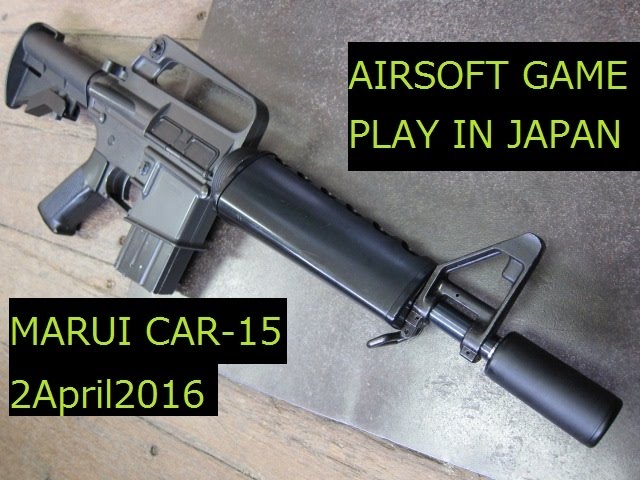 Airsoft Gameplay in JAPAN Tokyo Marui CAR-15 and G18C - YouTube