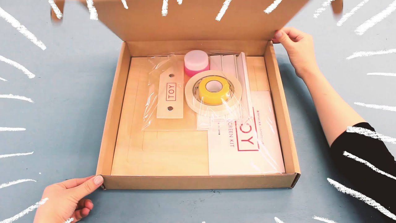 シルクスクリーン】TOY - 遊びからはじめるシルクスクリーン - - YouTube