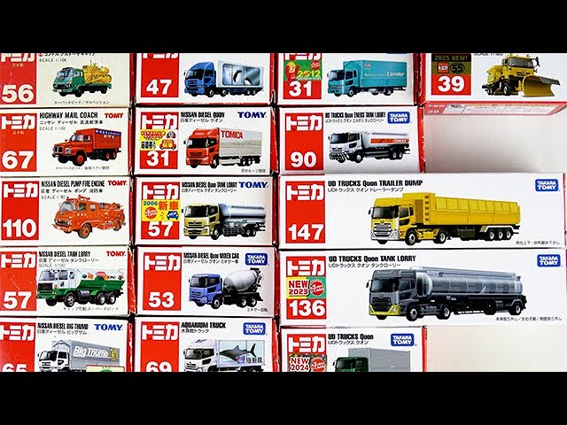 Unboxing the UD Trucks (formerly Nissan Diesel) Tomica cars