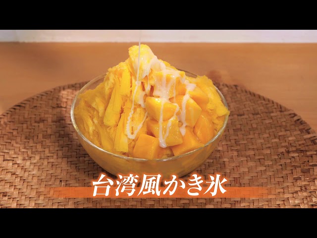 ハイガー業務用かき氷機紹介動画 - YouTube