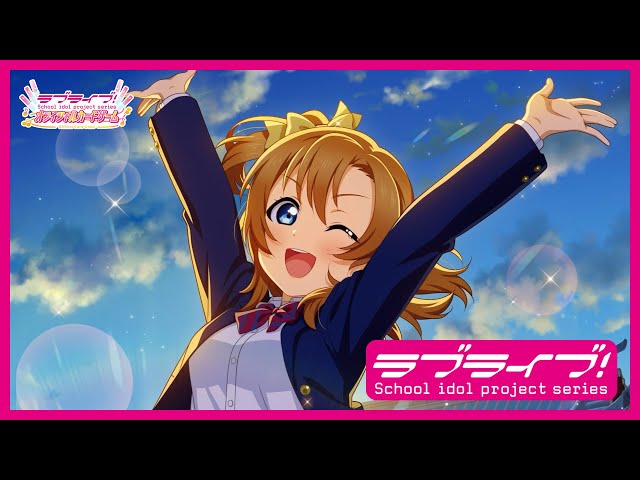 ラブカ】プレミアムブースター ラブライブ！CM - YouTube