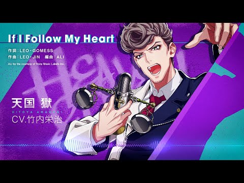 天国獄 「If I Follow My Heart」 Trailer - YouTube