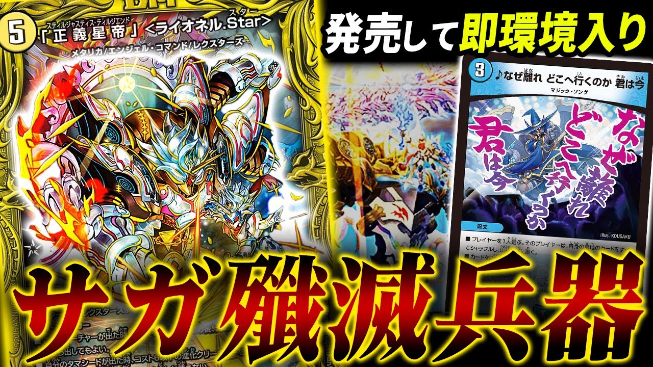 待望の新規墓地メタ獲得で環境に舞い戻ったGP覇者”ラッカライオネル