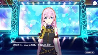 プロセカ】巡音ルカのカード一覧と誕生日｜ゲームエイト