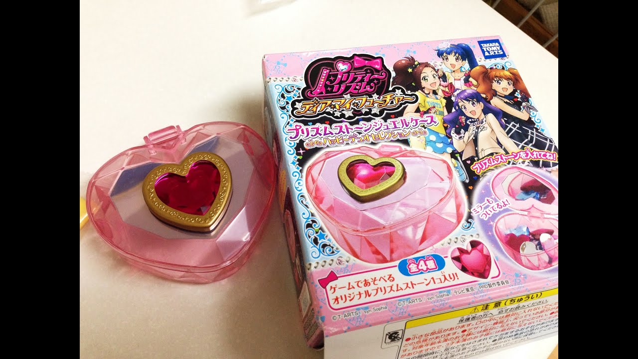 プリティーリズムディアマイフューチャー☆プリズムストーンジュエル