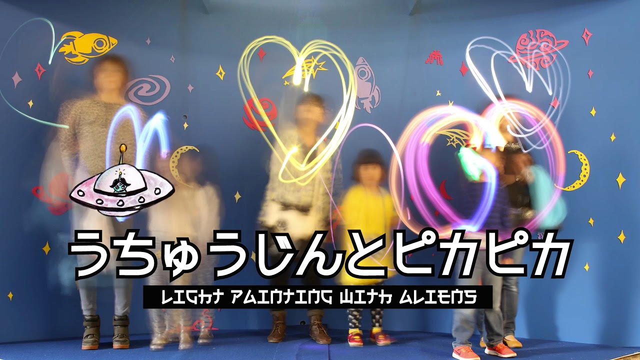 PiKA PiKA - animated light painting by TOCHKA - YouTube