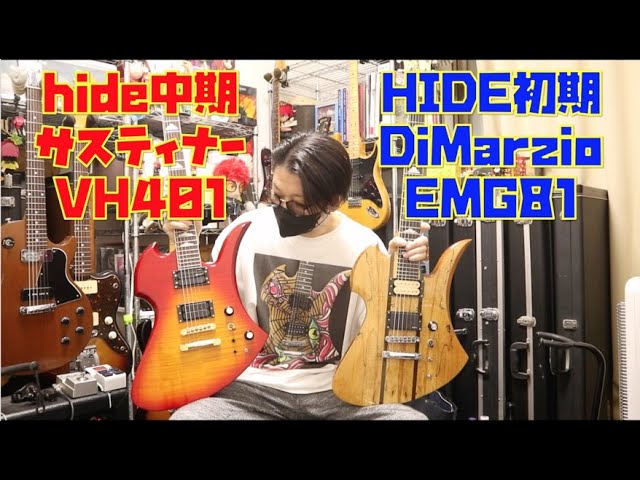 Comparing the specs of early and mid-period HIDE/Mockingbird and