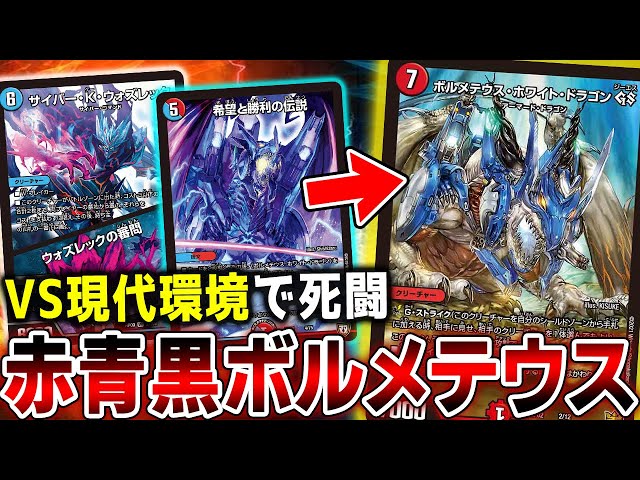 20th Anniversary Modern Remake of 