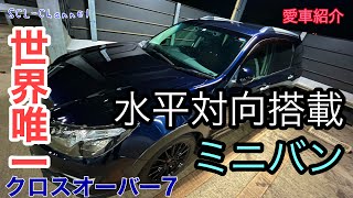 Car Introduction] A strong man appears, buzzing around in a