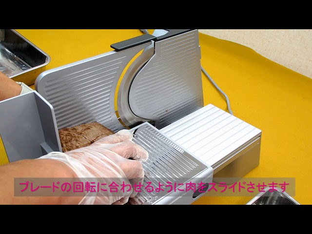 Ritter Slicer solida4の使い方 - YouTube