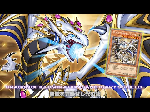 MatchWiner !! Dragon of Illumination, Sanctuary's Shield DECK