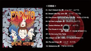 CD『アーヤと魔女』SONGBOOK ライムアベニュー13番地 - 三鷹の森ジブリ