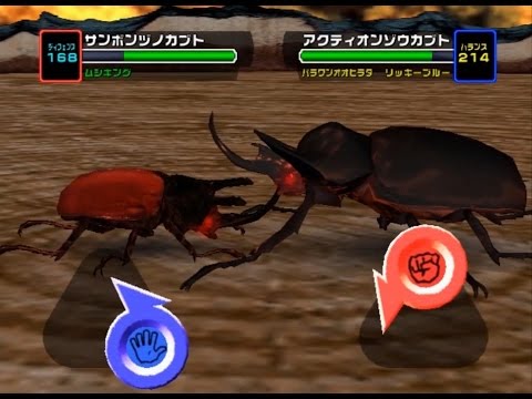 アーケード] 甲虫王者 ムシキング Mushiking - 究極必殺技 - スーパー