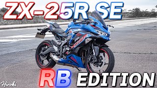 My ZX-25R has been reborn│Amotopart Fairing - YouTube