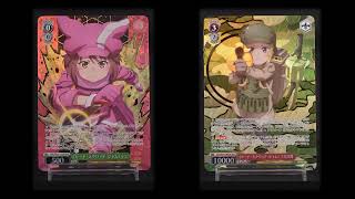 ヴァイスシュヴァルツ】エクストラブースター ソードアート