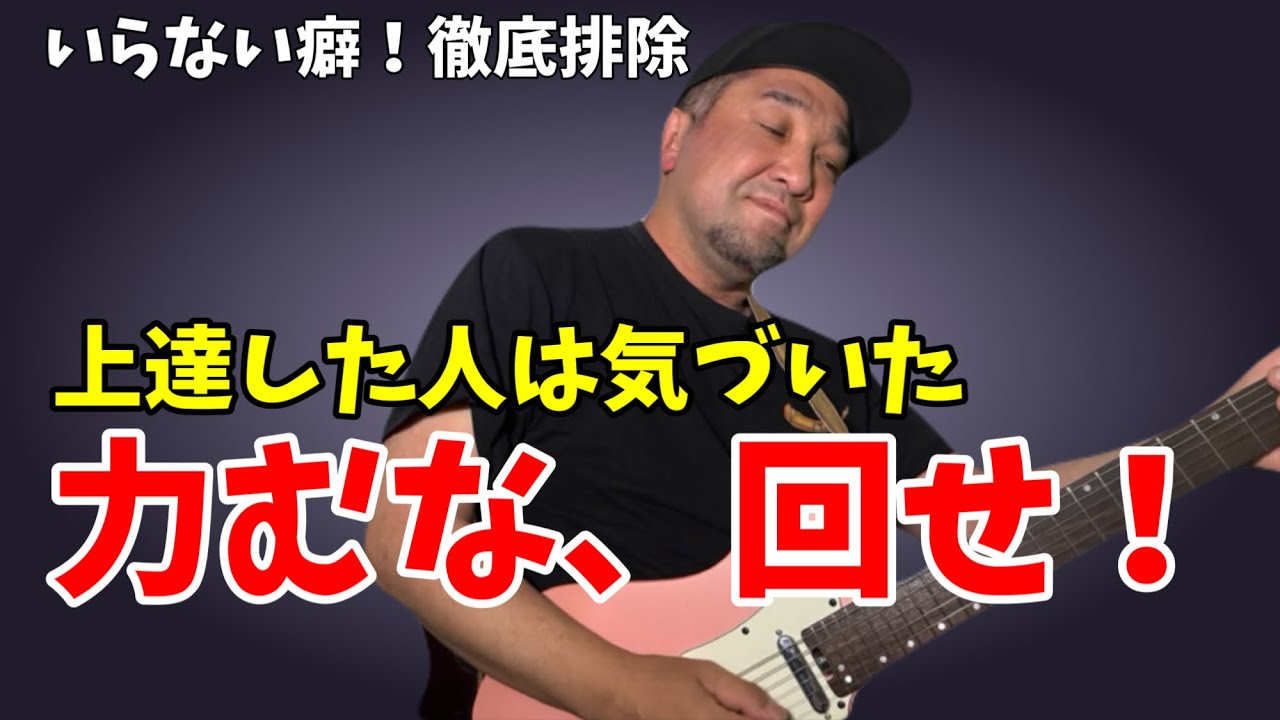 実力開放】ばーとまんモデル「FST-1000G」の真の実力を開放する方法を