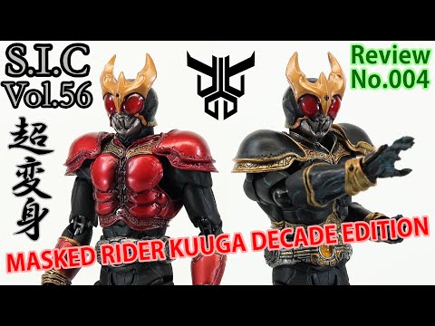 4th] Kamen Rider 1 [S.I.C Vol.56 Kamen Rider Kuuga] Figure Review