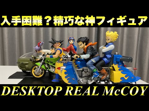 Dragon Ball Figure 105