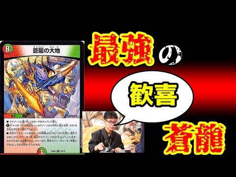 MimiMade] The strongest Azure Dragon has been created [1 block