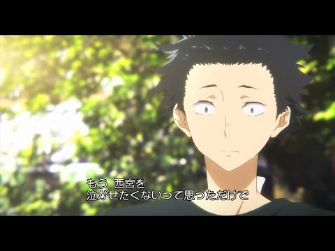 映画『聲の形』字幕付きロングPV - YouTube