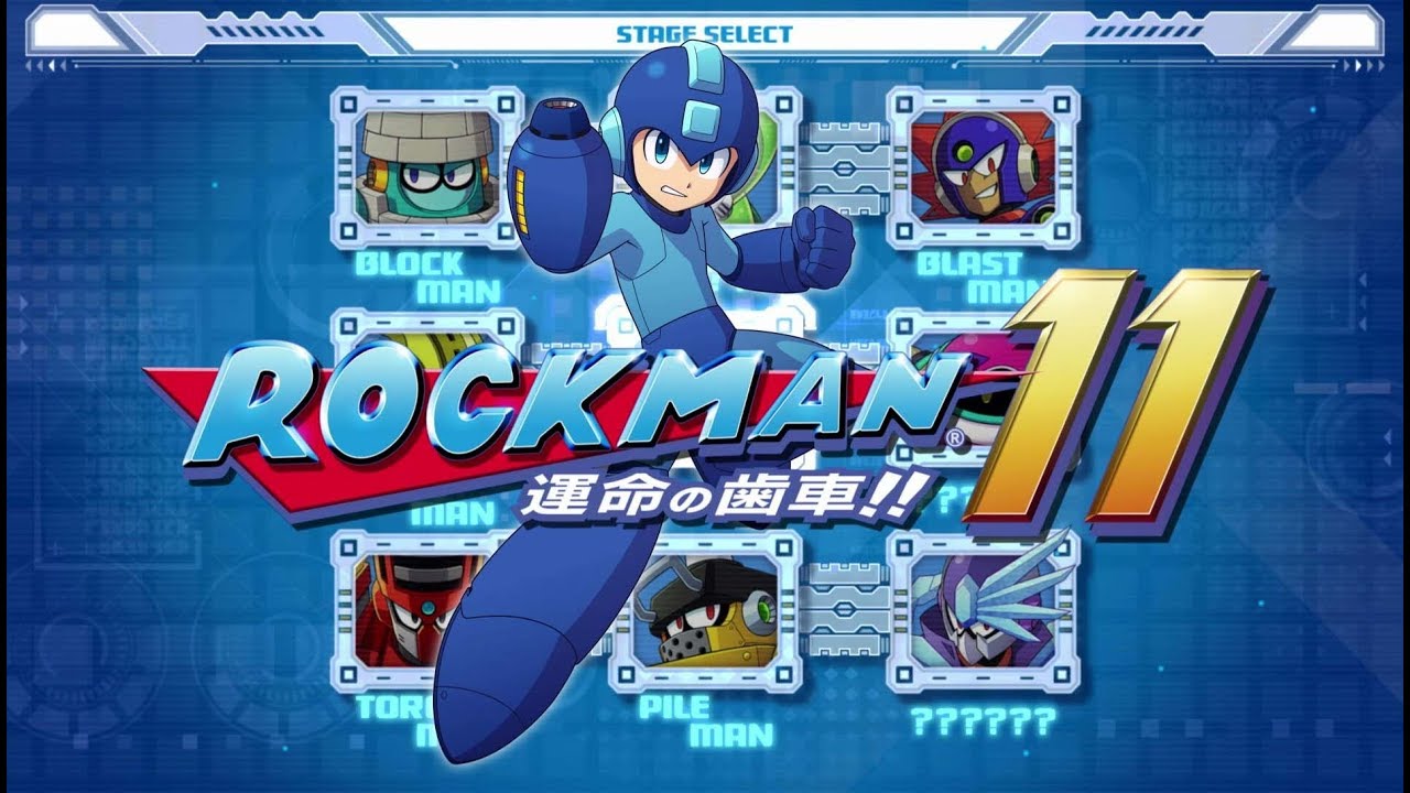ロックマン11 運命の歯車！！』プロモーション映像 第2弾 - YouTube