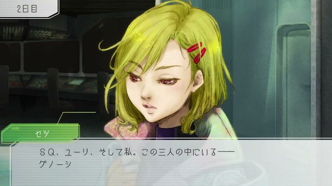 JP] Gnosia - PC (Steam) - trailer『グノーシア』Steam版トレーラー