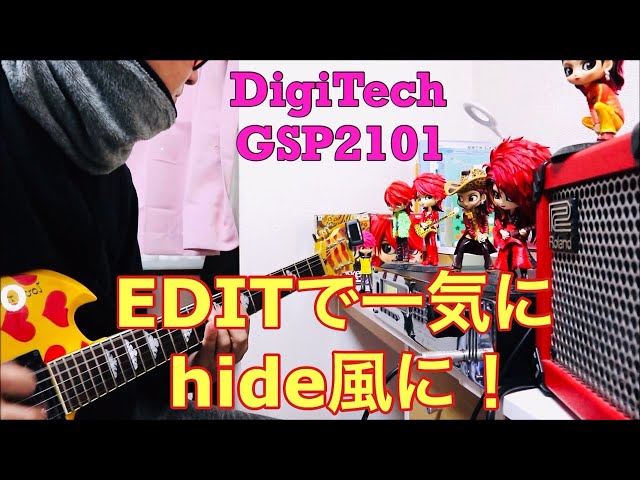 I also purchased a MIDI foot controller specifically for the