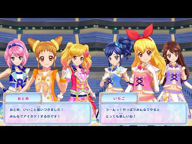 アイカツフレンズ！】オールアイカツ！モード 1-7_カレンダーガール_