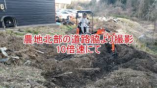 Developing the northern region, where bamboo roots are rampant