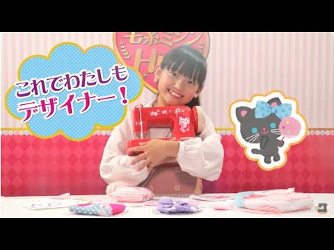 毛糸ミシンHug／電池の入れ方 - YouTube