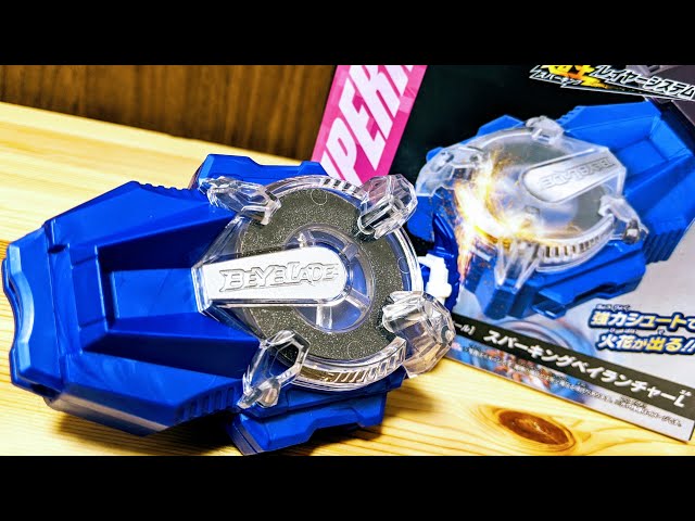 B-166 SUPERKING BEYLAUNCHER L Beyblade Burst - YouTube