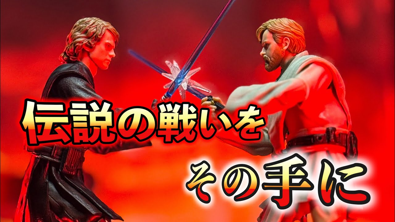 ブラックシリーズ完結フィギュア【スターウォーズ ブラックシリーズ