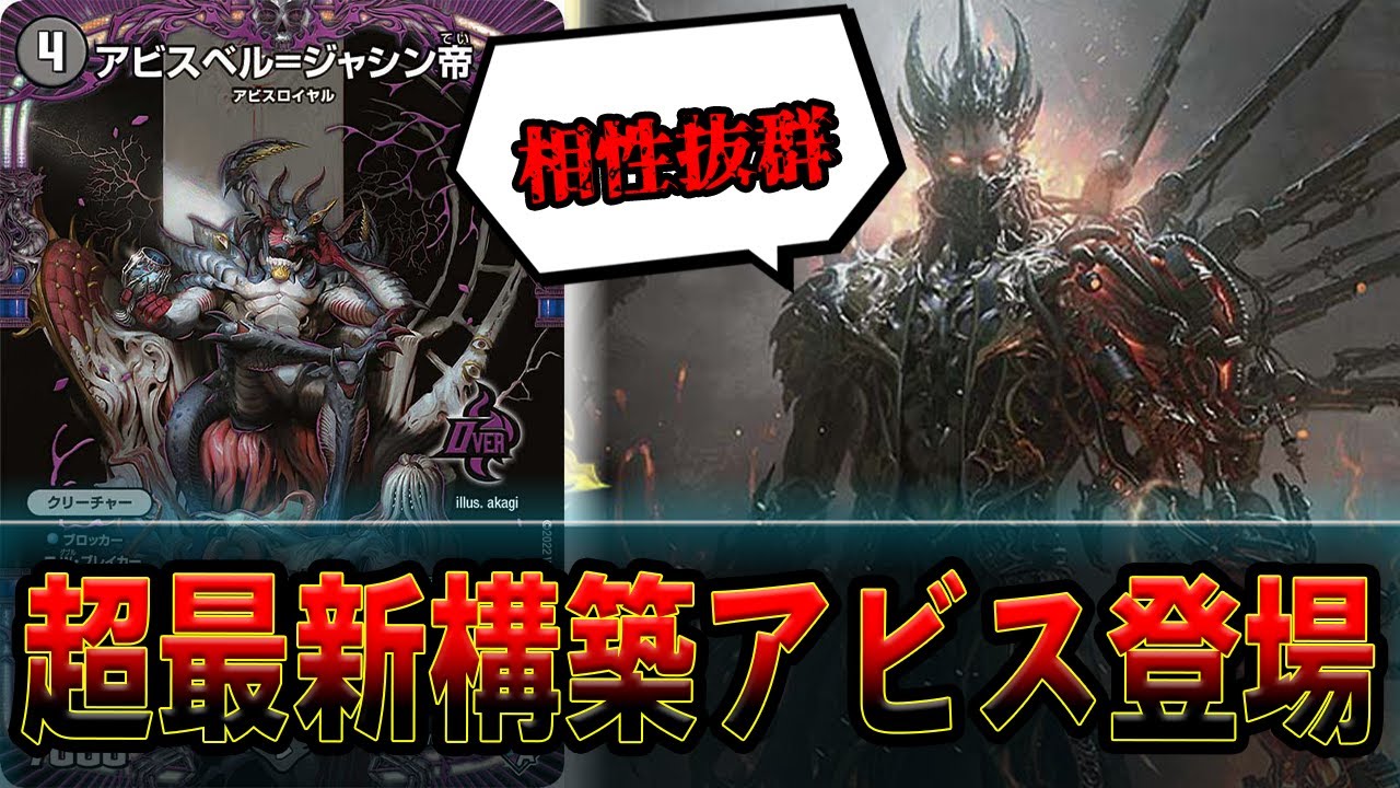 壊れ】最強×最強デッキを組み合わせたら超最強デッキが出来ました