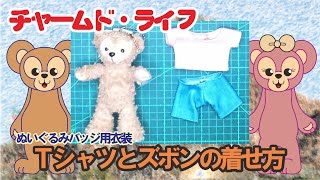 チャームドライフ - Yahoo!ショッピング