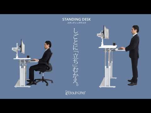 Bauhutte】昇降式スタンディングデスク BHD-700/1000H/1200H - YouTube