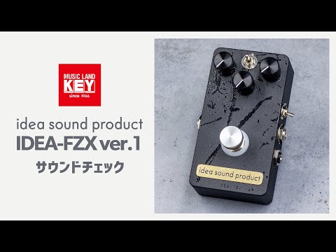 idea sound product IDEA-FZX ver.1 サウンドチェック - YouTube