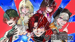 VALORANT】V最本番。ぽこつけ‼️絶対優勝するぞ【八神ツクモ