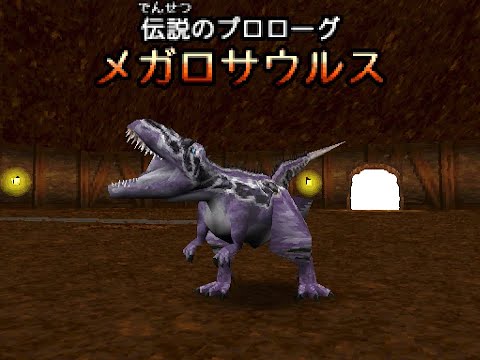 7つのかけらでちょっと遊ぶ-メガロサウルス- - YouTube