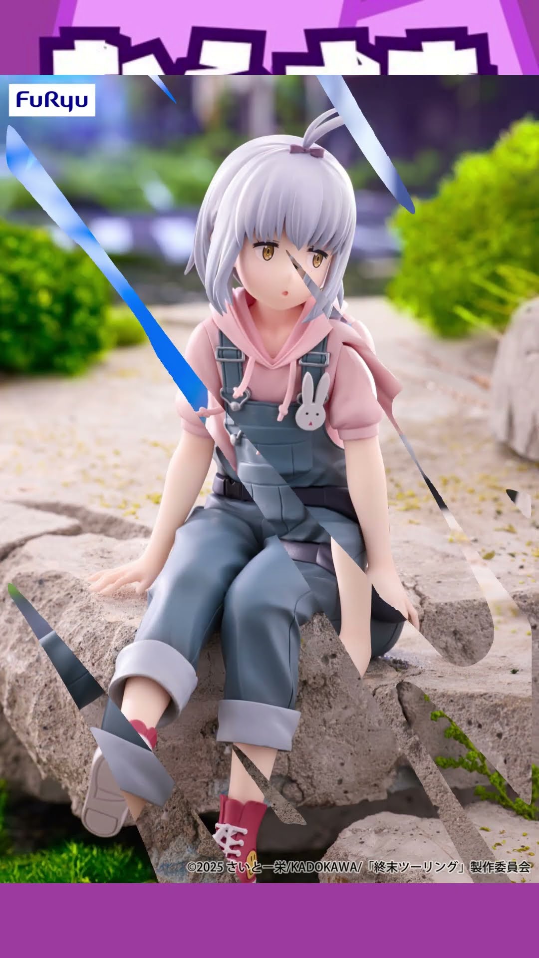 ゲームニュース】「終末ツーリング」より、『ぬーどるストッパー