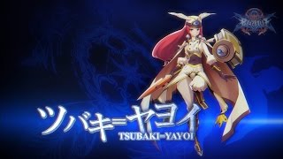 ツバキ＝ヤヨイ - 格ゲー.com 格ゲー用語事典