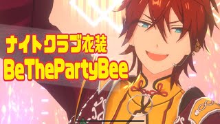 ナイトクラブ衣装】#あんスタ100曲プレイ動画 #BeThePartyBee - YouTube