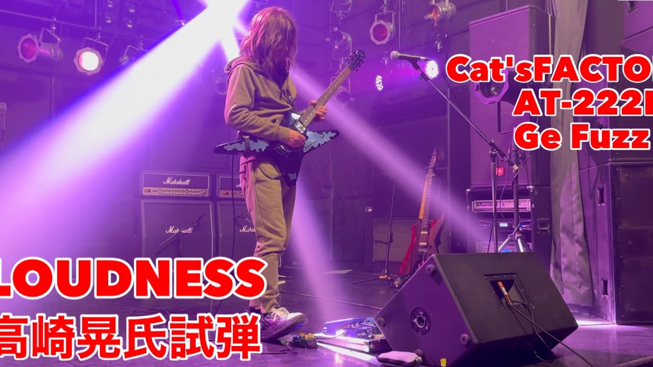 ACIDTONE / SONIC FUZZ - YouTube