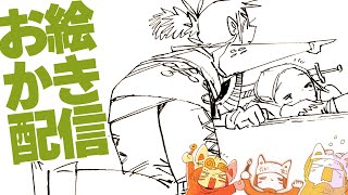 なんとなく人物を描く気がする！ペン画アナログお絵かき配信/pen