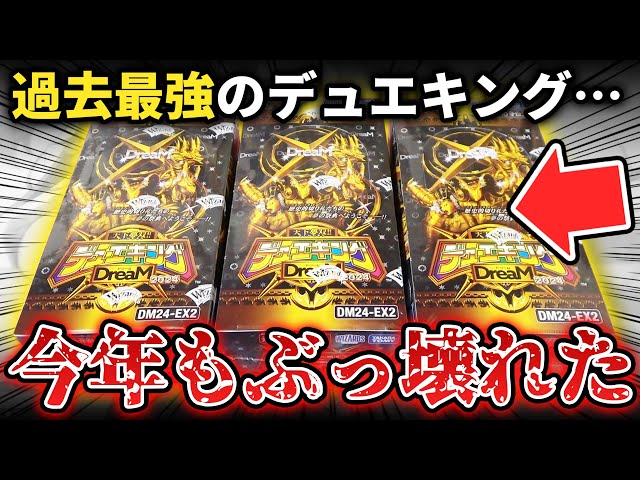 New set] I got a God Box in the latest pack that breaks the