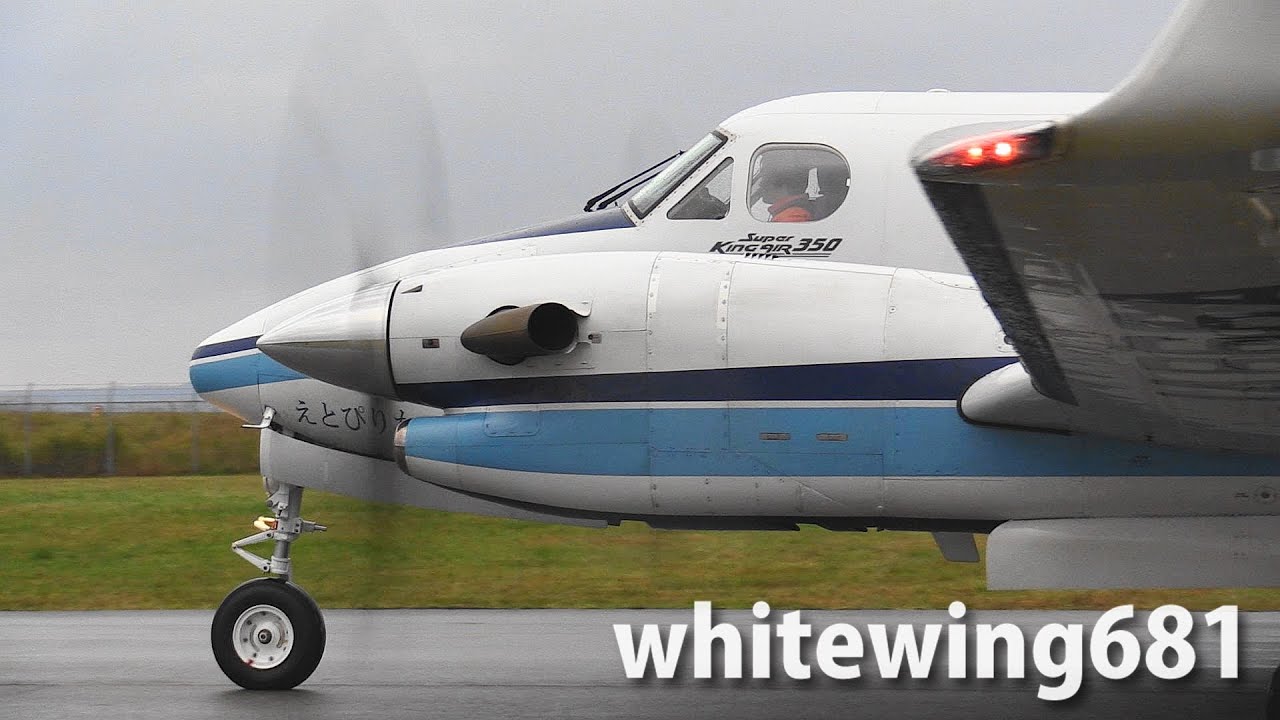 MA866 えとぴりか2号] 海上保安庁 JCG Beechcraft Super King Air 350